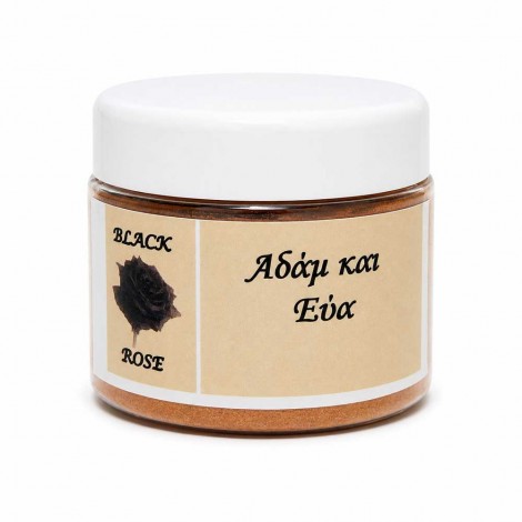 Σκόνη Αδάμ και Εύα