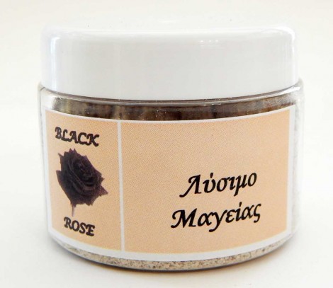 Σκόνη Λύσιμο Μαγείας 