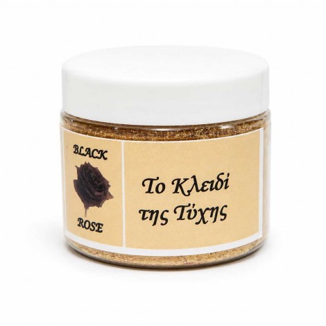 Μαγική Πούδρα – Το Κλειδί της Τύχης