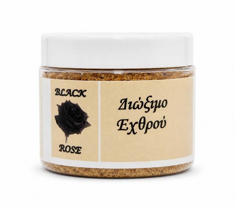 Σκόνη Διώξιμο Εχθρού