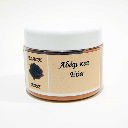Σκόνη Αδάμ και Εύα